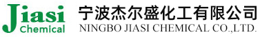 寧波杰爾盛化工有限公司