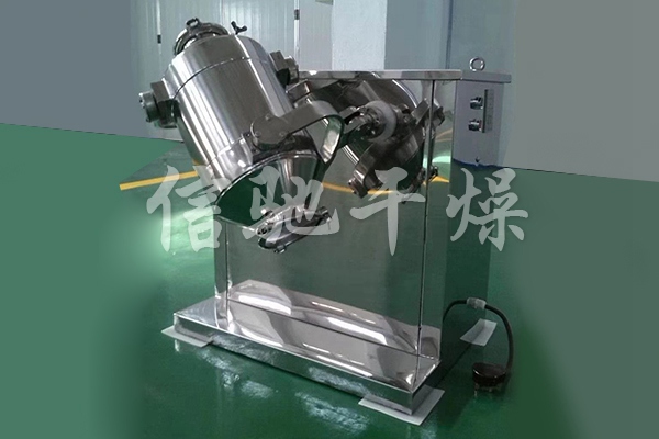 SYH系列三維運動混合機